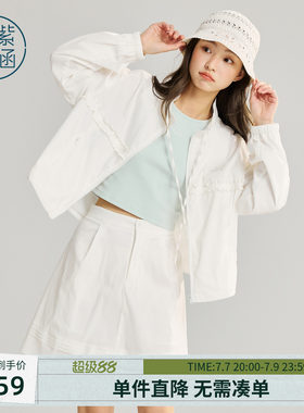 紫涵短款立领木耳边绣花外套风琴褶短裙两件套装女2026年春季新款