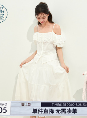 紫涵全棉白色蕾丝吊带露肩小衫a字蛋糕裙两件套装女2026夏季新款