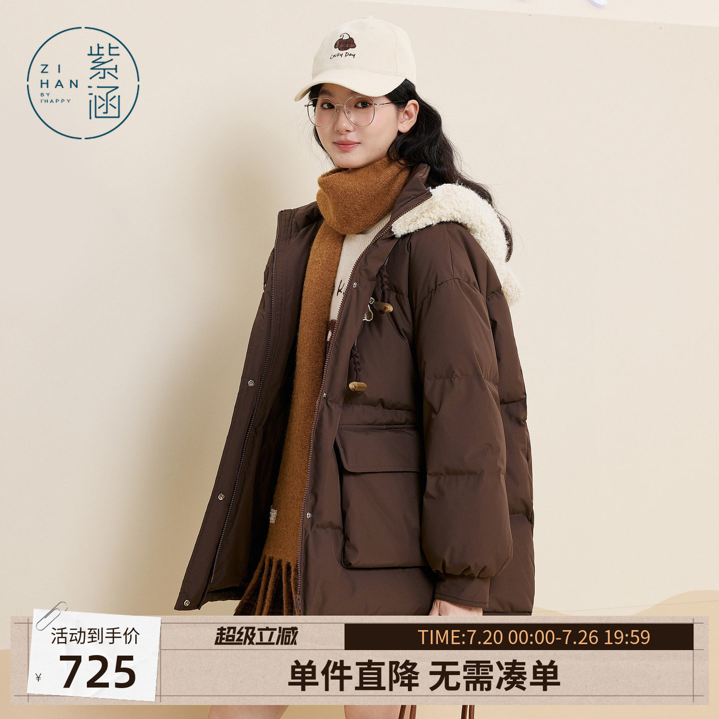 紫涵一手长毛绒连帽羽绒服女冬季新款咖色刺绣牛角扣保暖鸭绒外套
