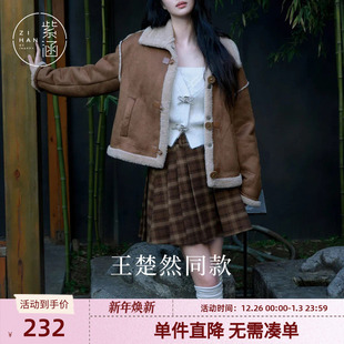 【王楚然同款】紫涵百褶短裙女冬季新款复古小个子短款半身裙潮