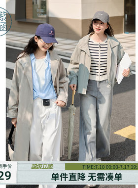 紫涵英伦风长款风衣女春秋季新款高级感气质宽松显瘦时尚防风外套