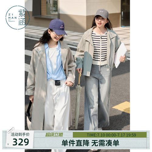 紫涵英伦风长款风衣女春秋季新款高级感气质宽松显瘦时尚防风外套