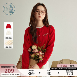 撞色纽扣宽松休闲红色上衣打底开衫 紫涵圆领刺绣针织开衫 女春秋季