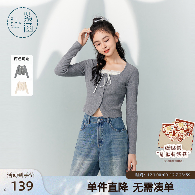 紫涵短款针织衫T恤女秋季新款假两件修身收腰显瘦方领长袖上衣