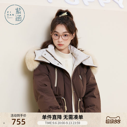 紫涵长款狐狸毛领连帽羽绒服女冬季新款收腰加厚保暖宽松鸭绒外套