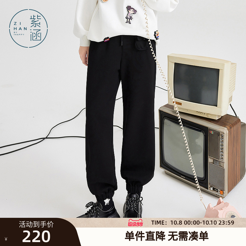 紫涵运动休闲针织长裤春秋季新款松紧腰学院个性百搭休闲裤显瘦