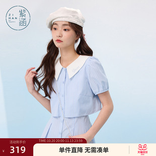 紫涵假两件蓝条撞色翻领连衣裙女士夏季新款甜美小个子可露丽短裙