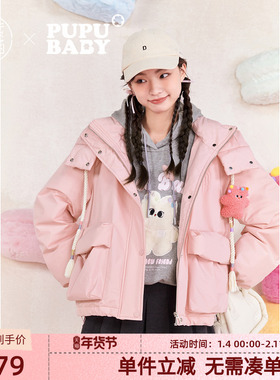 【奶噗噗联名】紫涵短款连帽羽绒服女冬季新款减龄宽松面包服外套