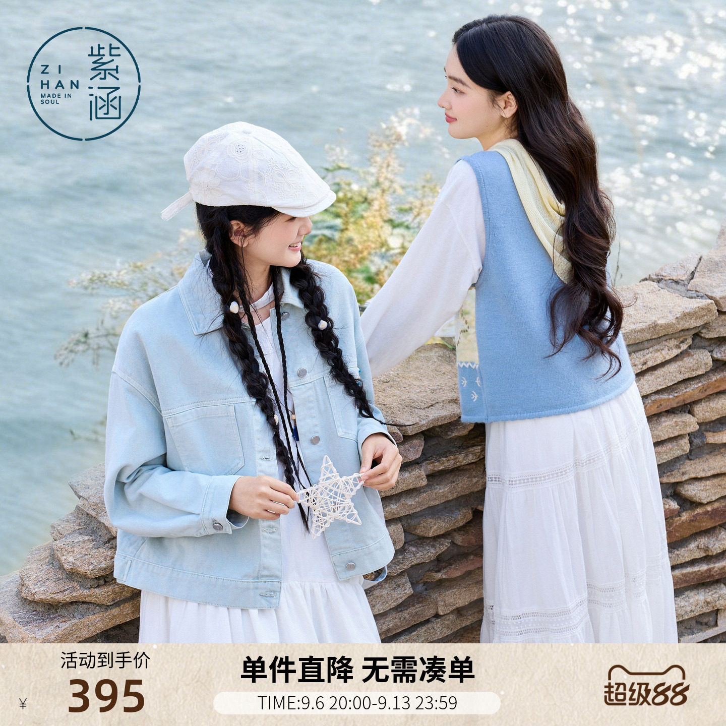 紫涵短款浅蓝色翻领牛仔外套女春季新款清新蕾丝绣花宽松遮肉外衣