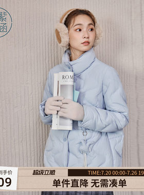 紫涵短款蓝色立领羽绒服女士冬季新款轻薄波浪纹修身显瘦鸭绒外套