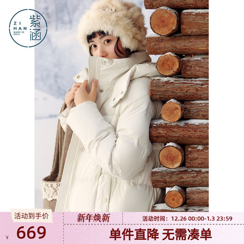 紫涵加长款羽绒服女冬季新款三防面料通勤保暖收腰显白瘦鸭绒外套