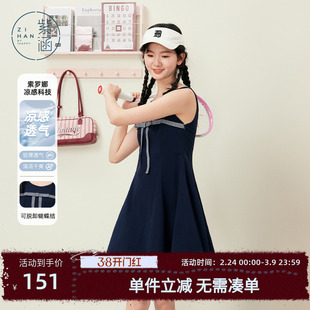 紫涵撞色织带藏青背心连衣裙女士夏季新款甜美学院风高腰a字短裙