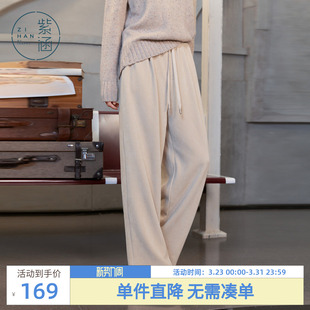 垂感简约百搭宽松高腰显瘦休闲裤 新款 子 女冬季 紫涵丝绒直筒阔腿裤