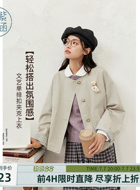 紫涵短款圆领灰色外套女士秋季新款文艺感宽松显瘦单排扣夹克上衣