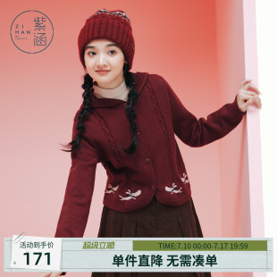 紫涵短款v领连帽绞花针织开衫女冬季新款学院风修身显瘦毛衣外套