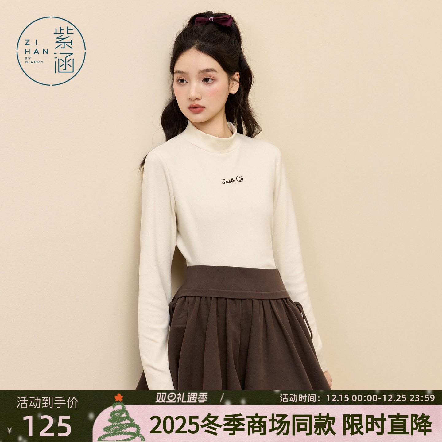 紫涵半高领长袖打底衫女2025年冬季新款简约百搭字母刺绣内搭T恤