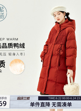 紫涵过膝长款鸭绒红色羽绒服女冬季新款小个子短款羽绒外套面包服