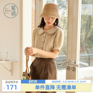 衬衫 甜美宽松泡泡袖 女夏季 法式 上衣 新款 紫涵米白蕾丝边娃娃领短袖