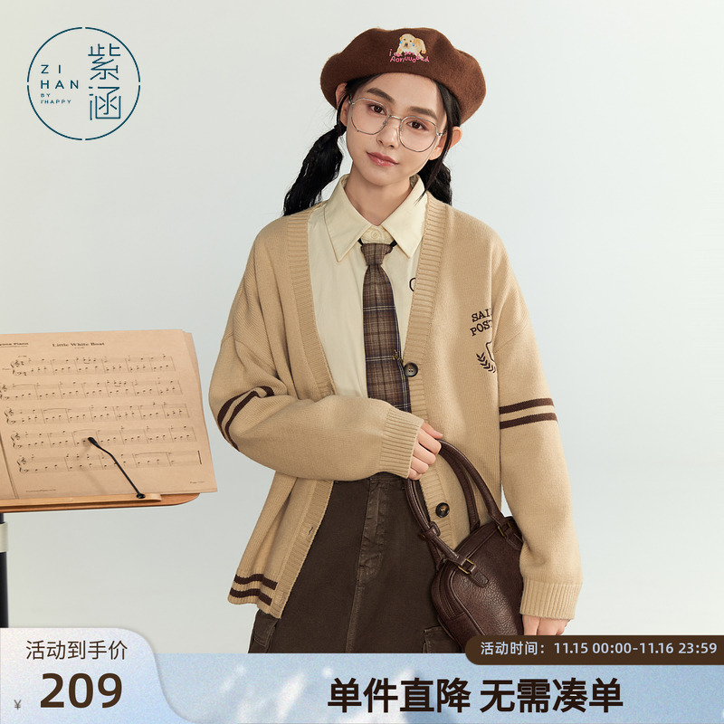 紫涵学院风V领针织开衫女秋季新款休闲宽松慵懒感单排扣毛衣外套