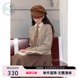 领修身 紫涵假两件学院风领带针织开衫 衬衫 女冬季 显瘦百搭上衣 新款