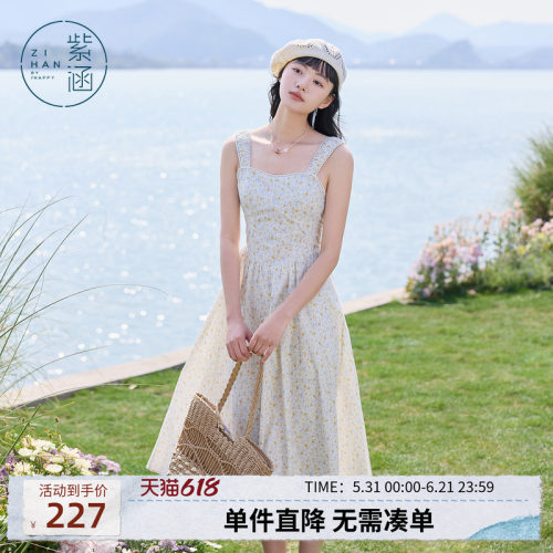 紫涵碎花花边吊带连衣裙女夏季新款甜美减龄浪漫高腰飘逸a字长裙