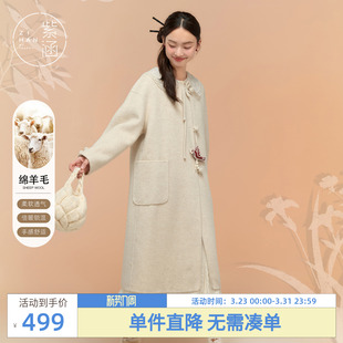 设计感白色简约保暖大口袋外套 新款 紫涵长款 宽松羊毛呢大衣女冬季