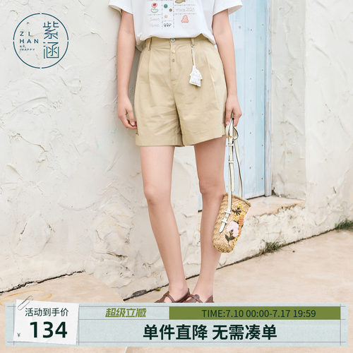 紫涵阔腿休闲三分短裤女士夏季新款日系简约宽松高腰显瘦直筒裤子