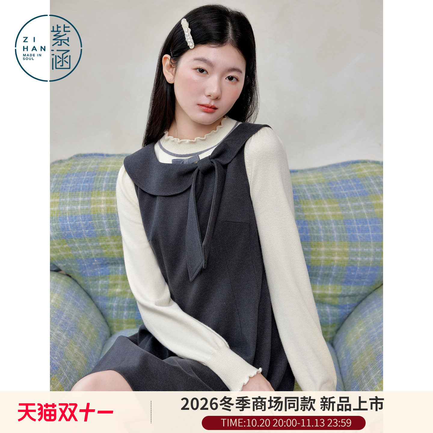 紫涵蝴蝶结翻领无袖连衣裙女2026年冬季新款甜美灰色收腰A字短裙