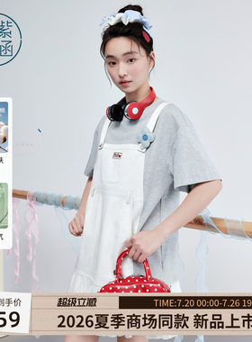 紫涵莱赛尔假两件连衣裙女2026年夏季新款拼接花边灰色短袖背带裙
