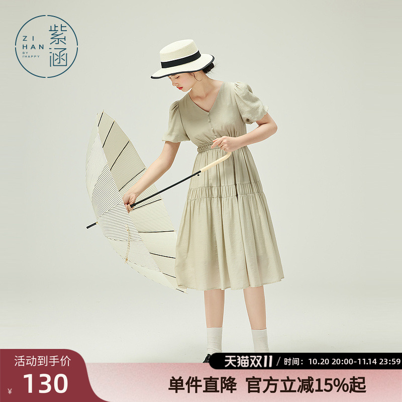 文艺复古清新简约紫涵连衣裙