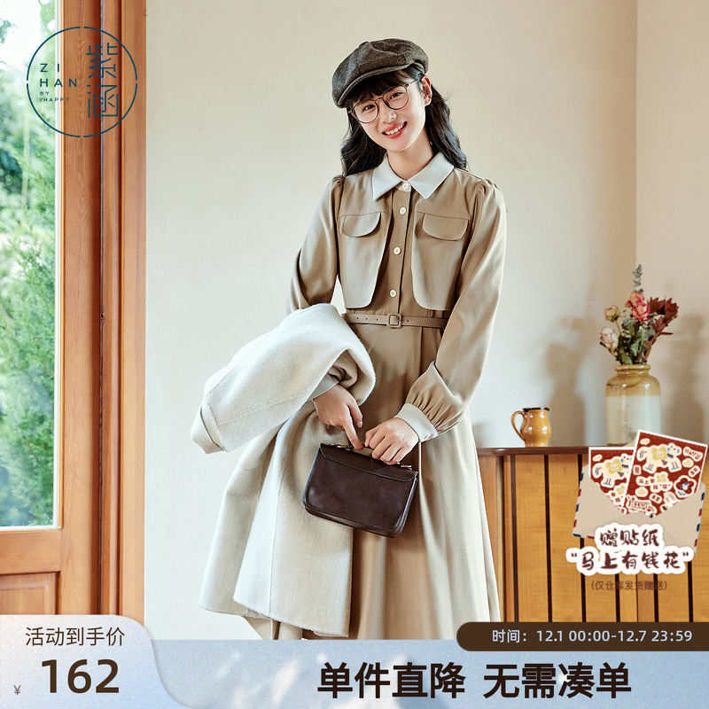 紫涵收腰风衣式连衣裙女冬季新款气质通勤风衬衫领长袖A字中长裙