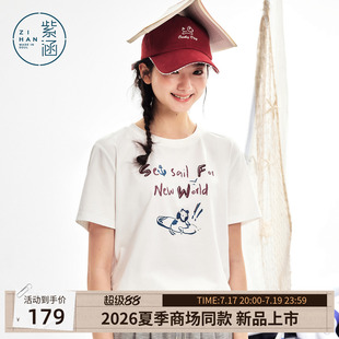紫涵全棉蓝灰条纹正肩T恤女2026夏季新款海军风小狗印花减龄上衣