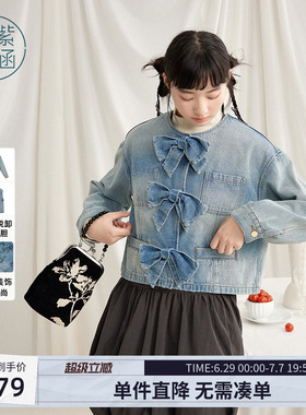 紫涵蝴蝶结圆领牛仔外套女春秋季新款甜美休闲做旧水洗蓝色短上衣