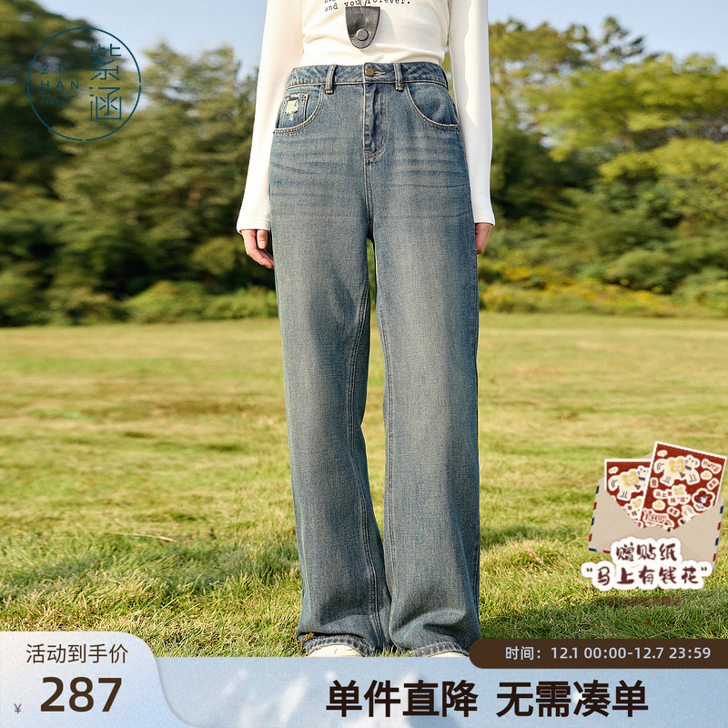 紫涵做旧水洗磨毛阔腿牛仔裤女春秋季新款遮肉百搭宽松显瘦休闲裤