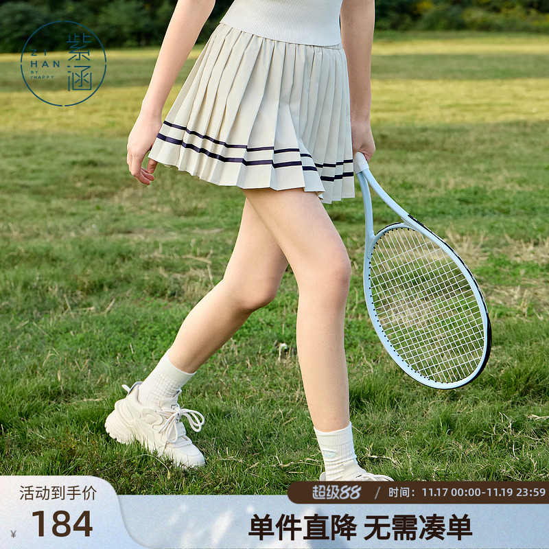 紫涵高腰条纹网球裙女2025年夏季新款户外运动防走光a字百褶短裙