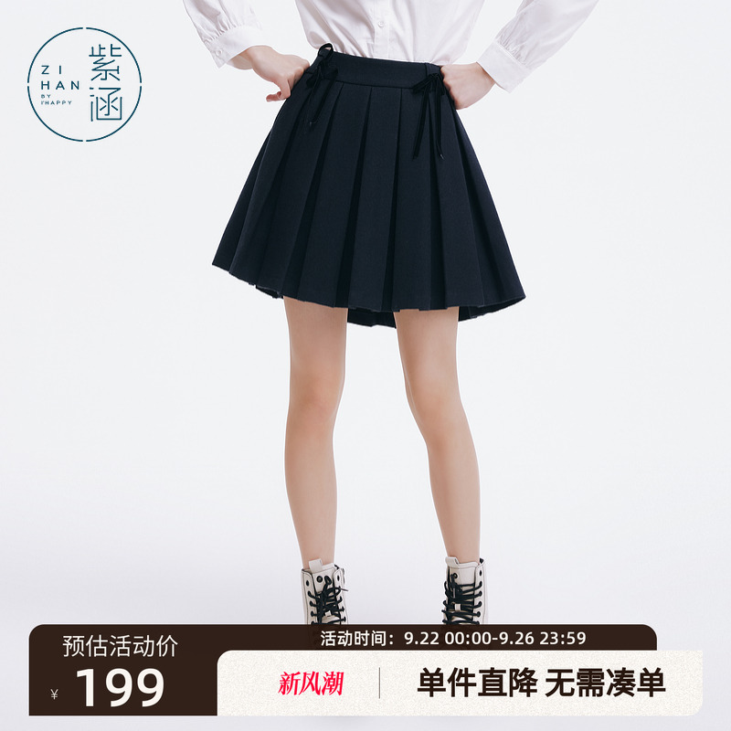 紫涵学院风高腰短款百褶裙冬季新款甜美小个子jk半身裙休闲a字裙