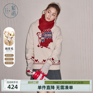 紫涵毛球抽绳连帽毛衣女冬季新款小马提花刺绣内搭宽松套头针织衫