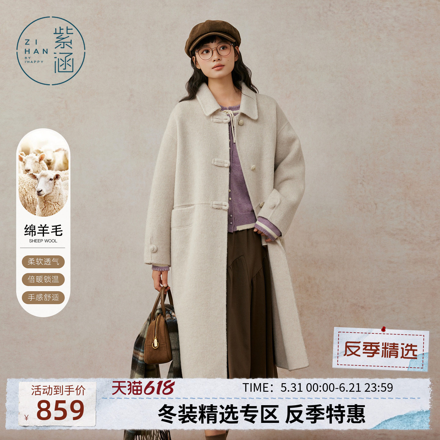 紫涵长款羊毛双面呢大衣女冬季新款简约气质灰色翻领盘扣毛呢外套