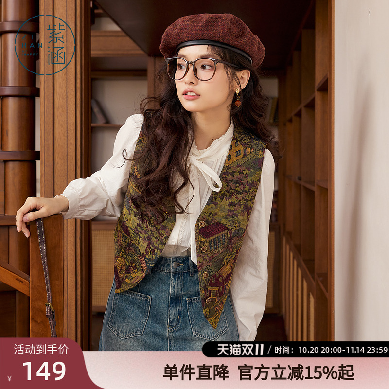 紫涵短款复古提花马甲背心女秋季新款休闲英伦学院风修身开衫外套