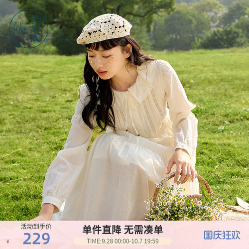 紫涵圆领拼接长袖连衣裙女春秋季新款法式甜美休闲收腰纯棉a字裙