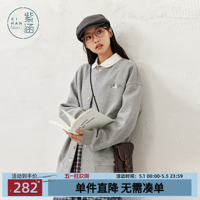 紫涵宽松圆领灰色棒球服女秋季新款文艺感猫咪刺绣单排扣卫衣外套