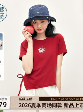 紫涵正肩短袖T恤女2026年夏季新款童趣印花单侧系绳收腰上衣