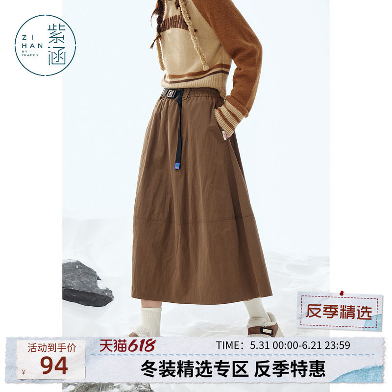紫涵户外工装风纯色花苞裙子女冬季新款高腰宽松中长款a字半身裙