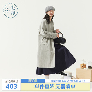 紫涵过膝长款 新英伦风单排扣气质休闲灰绿宽松外套 翻领风衣女秋季