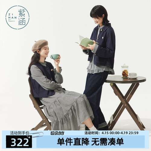 紫涵短款牛仔蓝色衬衫外套女士秋季新款日系复古格纹袖口纽扣上衣