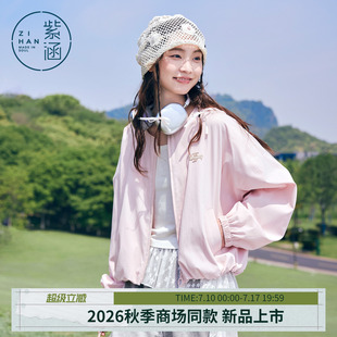 紫涵短款粉色夹克外套女2026年秋季新款小个子束口下摆宽松棒球服