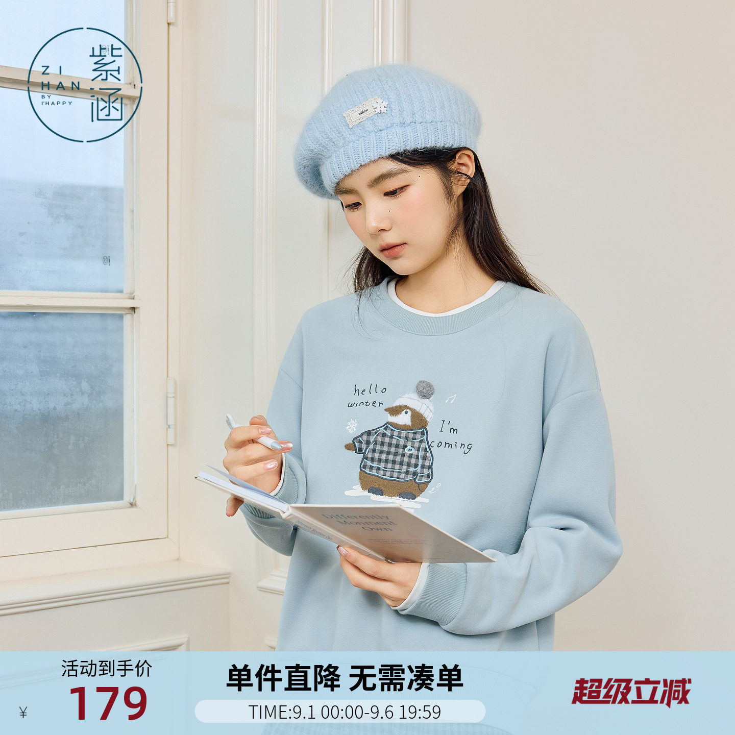 紫涵蓝色圆领宽松卫衣女士冬季新款卡通可爱企鹅刺绣长袖套头上衣图片