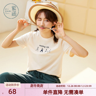 内搭休闲宽松百搭上衣女 森女系简约圆领打底衫 紫涵夏季 T恤短袖