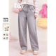 宽松高腰复古水洗灰色休闲裤 新款 子 女冬季 紫涵100%纯棉阔腿牛仔裤