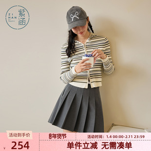 紫涵撞色条纹双拉链针织衫女春秋季新款学院风修身显瘦连帽打底衫